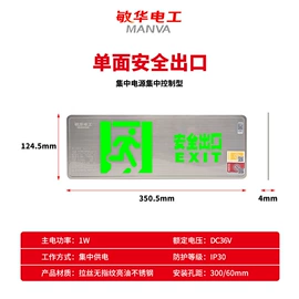 应急指示灯具;防爆灯;吸顶灯