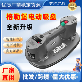 GRABO���ձ�����늄�������Pľ��ɴu�������������C���������