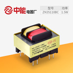 厂家EI35低频电源变压器1.5W12V加湿器单相小型双绕组插针变压器