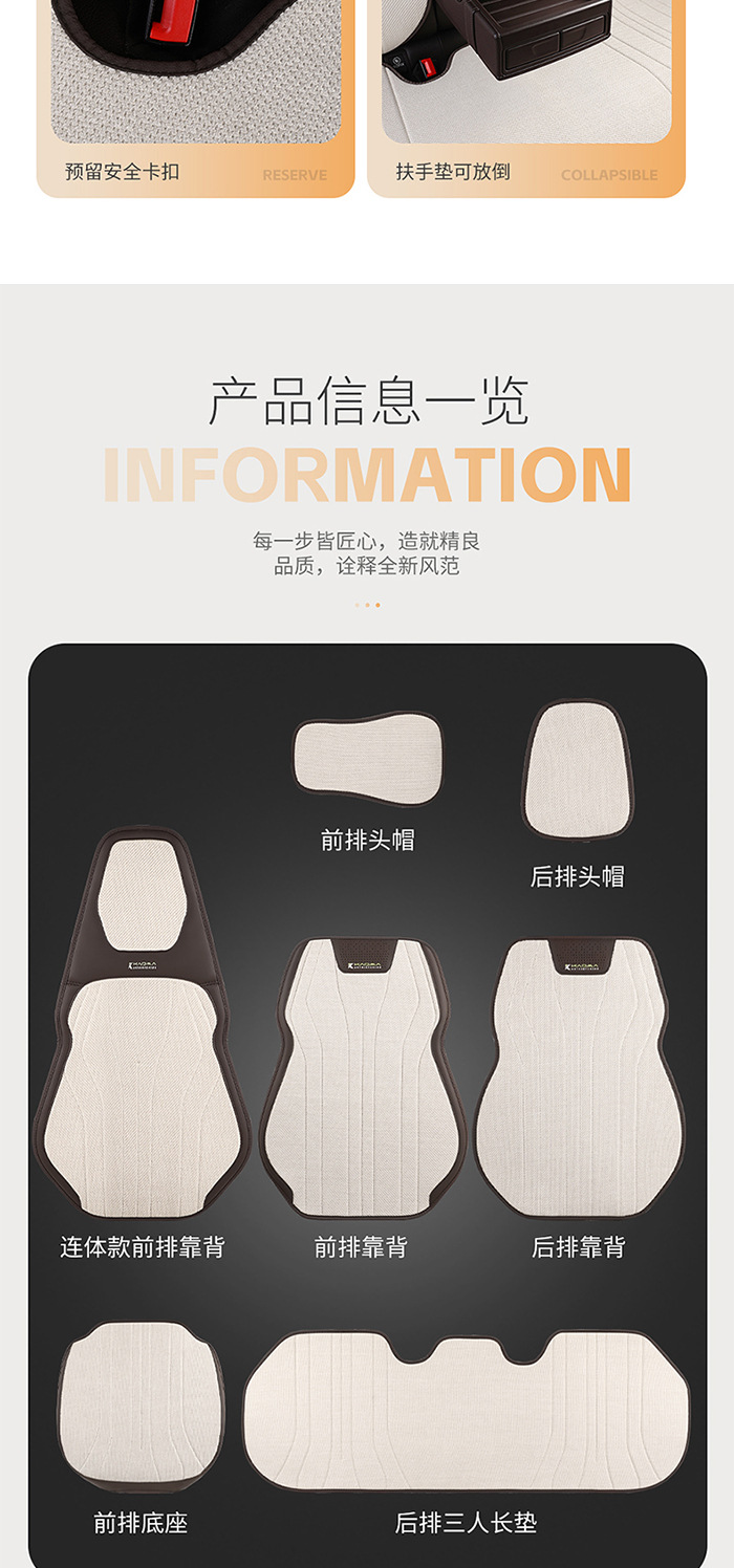 A generation of 2024 new half-pack business hemp car five-seat cushion universal four-season multi-piece seat cover