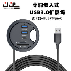 USB3.0 ドッキング ステーション デスク ホール USB ハブ ドッキング ステーション コンピューター SD/TF メモリ カード リーダー ハブ