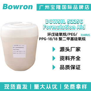�������� DOWSIL 5225C DC5225C �Ͱ�ˮ�黯�� �h�׻�������