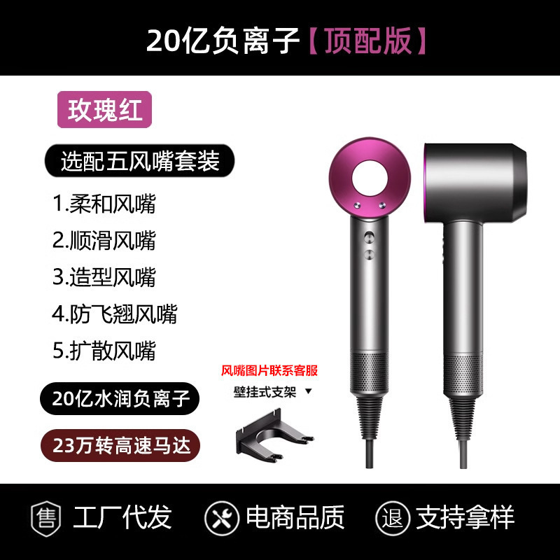 Huaqiangbei 高速ヘアドライヤーマイナスイオンヘアケアホテルヘアサロン寮同じスタイル磁気吸引サイレント速乾ハイパワー|undefined