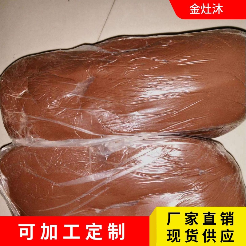 电缆封堵堵火泥防火泥有机堵料柔性堵料防火胶泥密封耐高温隔热