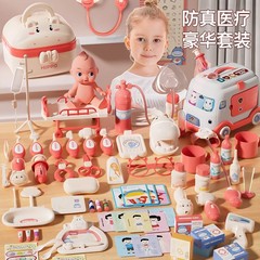 子供は小さい医者のおもちゃのスーツの男の子の女の子を演じてシミュレーションします。