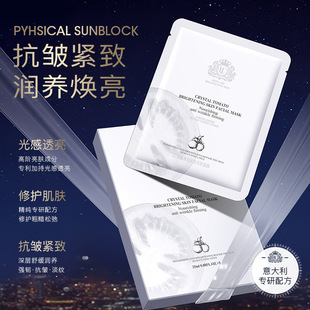 UCˮ�������������w��Ĥ25ml*5Ƭ�aˮ�����ӯ���������p���NƬ��