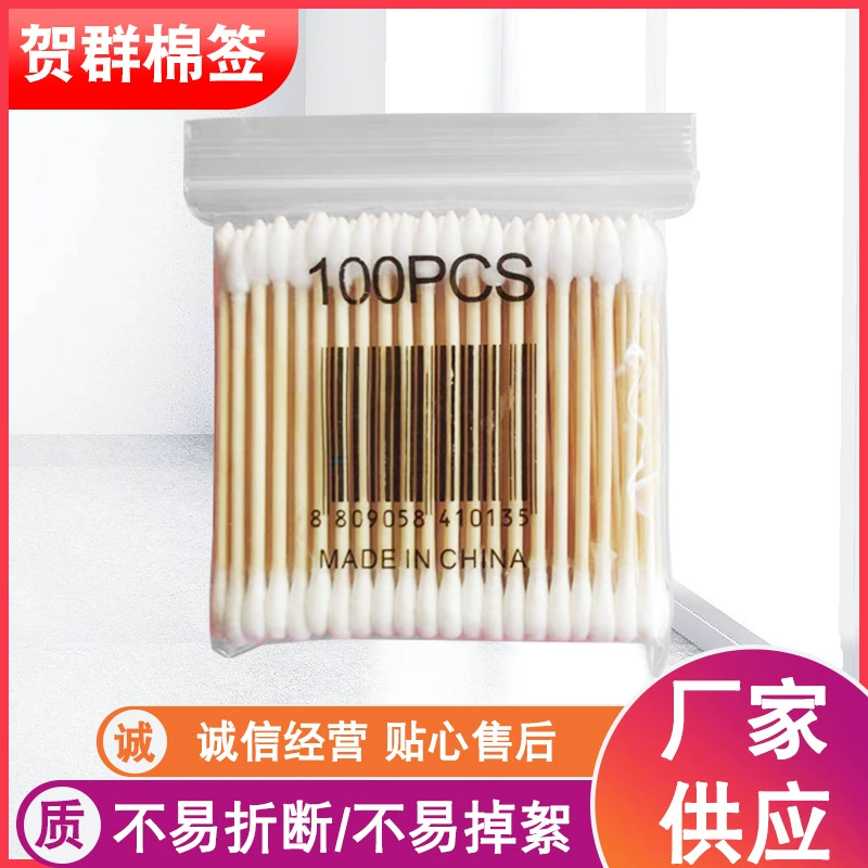100 двусторонних заостренных ватных палочек от производителя, одноразовые ватные палочки для снятия макияжа и очищения в упаковке, заостренные ватные палочки для чистки ушей.