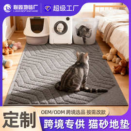 猫砂箱垫PVC垫耐用陷阱地毯不含邻苯二甲酸盐防尿散射控制猫砂垫