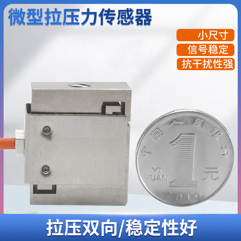 ¡��LCZ-201C΢����ѹ��������S�ͳ��ش���������ģ������������