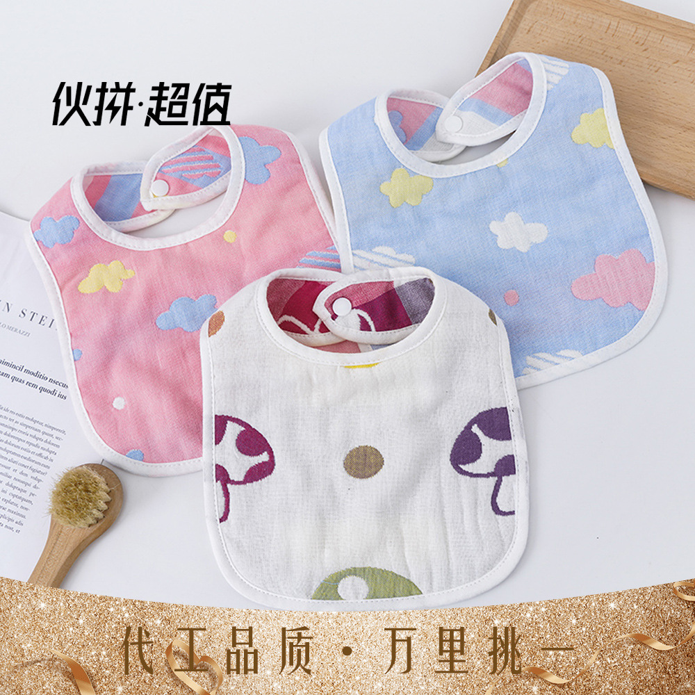 Bib Manufactor wholesale Type U Sixth floor Gauze Rice pocket Cartoon Jacquard weave pure cotton kindergarten Newborn u- Bib