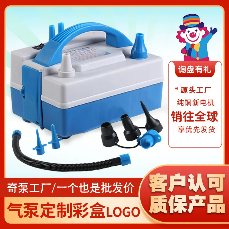 Universal electric air pump, balloon, inflatable automatic swimming ring