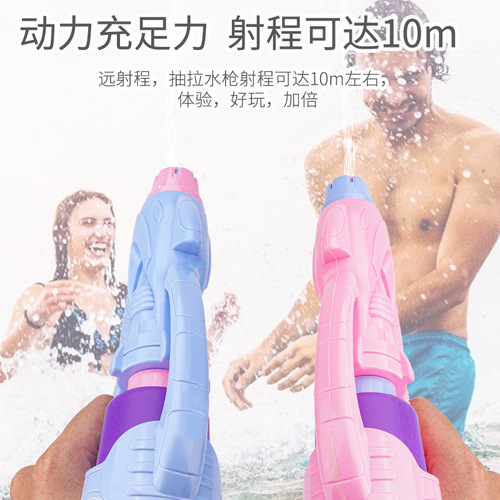 Cross-border water gun toy for boys and girls, summer beach water play, squeeze-type water gun, outdoor water play toy