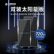 720W大功率单晶太阳能充电板单晶双面高效片太阳能玻璃板