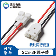 �ߜع��z��18AWG �ӟᲿ���Ӿ� SCS-3F���Ӿ� �N�����ՙC�����侀