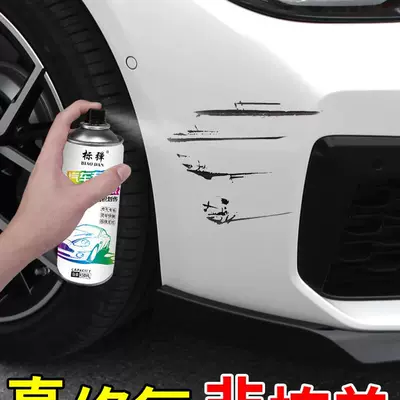 Car Self-painting Scratch Repair Avtomobil boya qələmləri