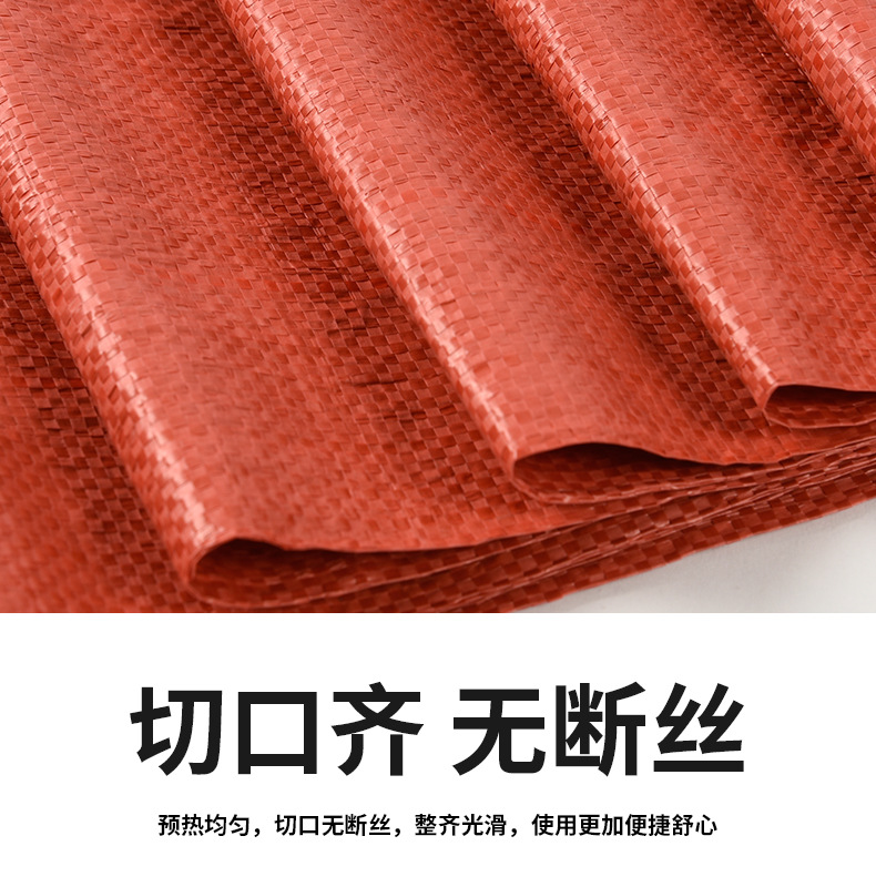 F-_psd_新建文件夹-(4)_易迅定制_五套彩色2_红色