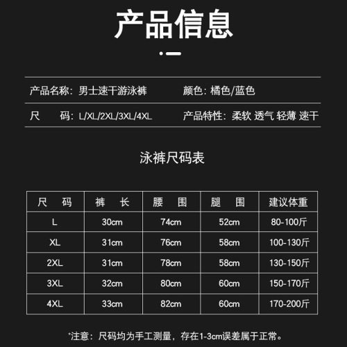 Men's swimsuit professional anti-embarrassment large size loose double-layer swimming trunks sun protection hot spring full body men's swimsuit suit