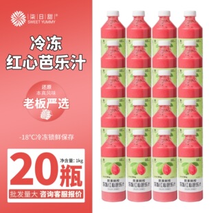 ��������������t�Ř�֭950g�t�ķ�ʯ����ϝ�{�ǝ�s��֭�̲��