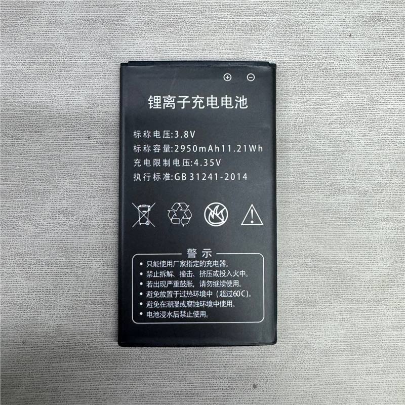 Special 2950mAh for 810 host battery CAC800 board rechargeable lithium ion battery Special 2950mAh for 810 host battery CAC800 board rechargeable lithium ion battery