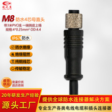 ����M8���ն���4P��ĸֱ�^��������ȼ3�׹��I����ϵ�y�����B�Ӿ�