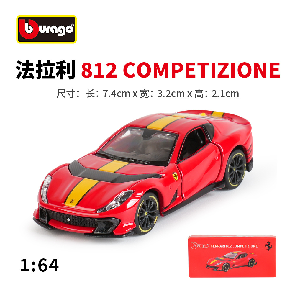 1:64 Ferrari modelo de coche de pequeña escala más alto que Estados Unidos SF90 SP1 SP3 812 modelo de coche de aleación de simulación