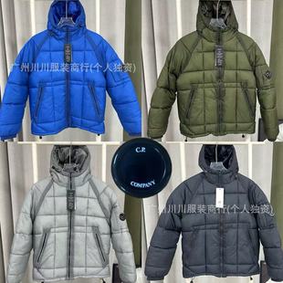 Company Outdoor Functional Lightweight Cp Cotton Jacket Jacket Hooded Bread Jacket Winter Warm for Men and Women