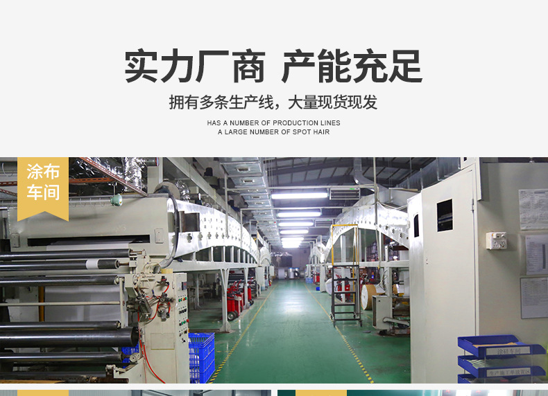 服装码数贴详情_12