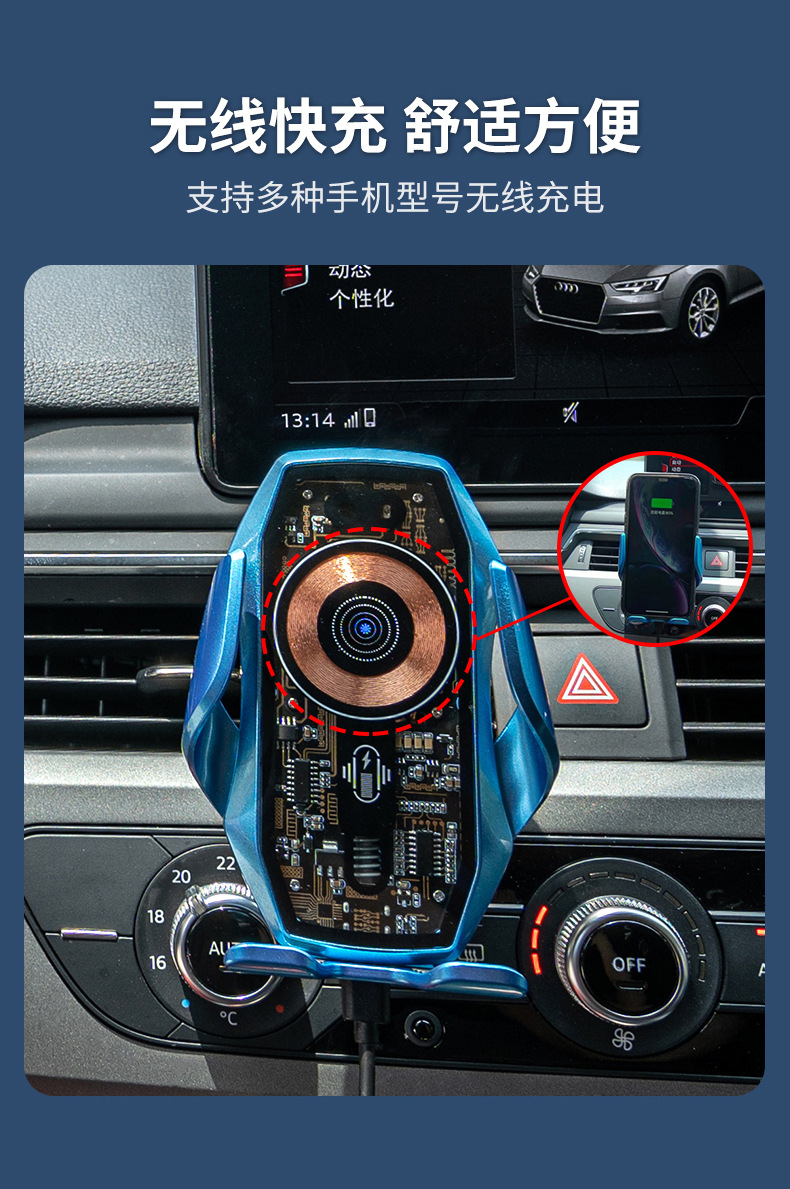 S81 Suction Cup Wireless Fast Charging Car Phone Holder