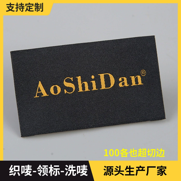 В наличии тканая Марка 100 Тканевых Этикеток, сшитых вручную своими руками, торговая марка, материал ручной маркировки, трансграничный воротник, боковой знак