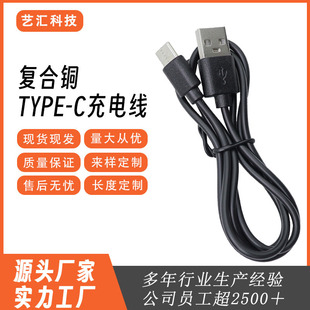 ��늾��Դ��������type-c��늾����C��Cusb��䔵����2о�ͺ��~