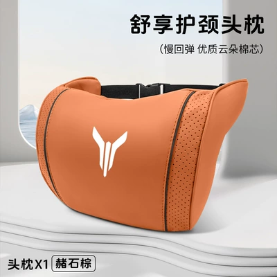 Quilt Free Chasing Light Headrest - lantu-ocher-brown-cloud-cotton-neck-pillow