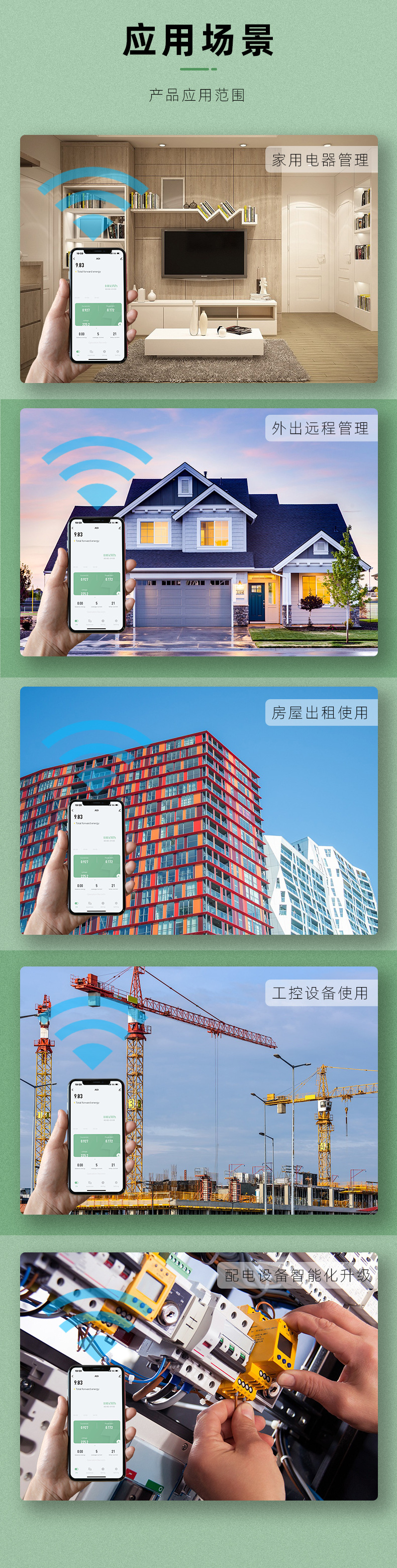 详情5-1 拷贝