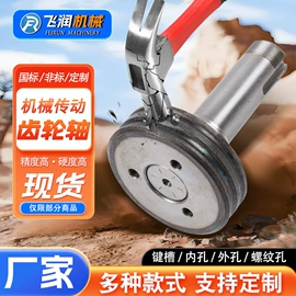 齿轮;链轮;带轮