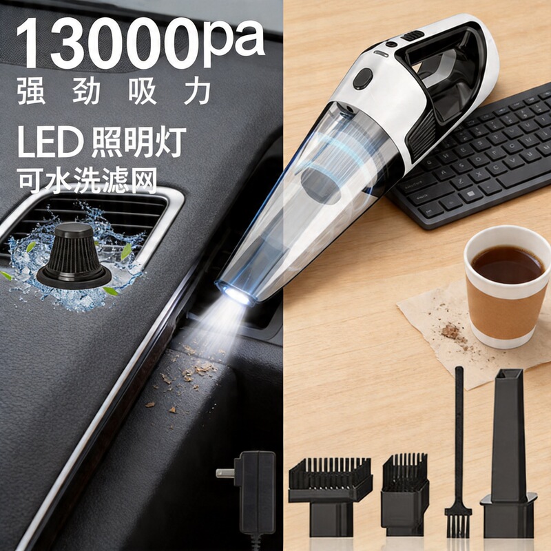 Cross-Border Best-Selling Desktop Vacuum Cleaner, Handheld Small Wireless Car Vacuum Cleaner with Strong Suction, Portable Vacuum Cleaner, Rechargeable Vacuum Cleaner