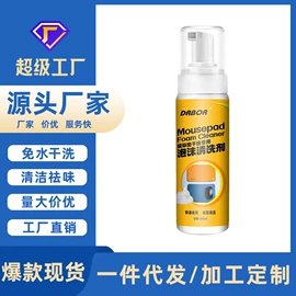 清洗/养护剂;车蜡;多用途清洁剂