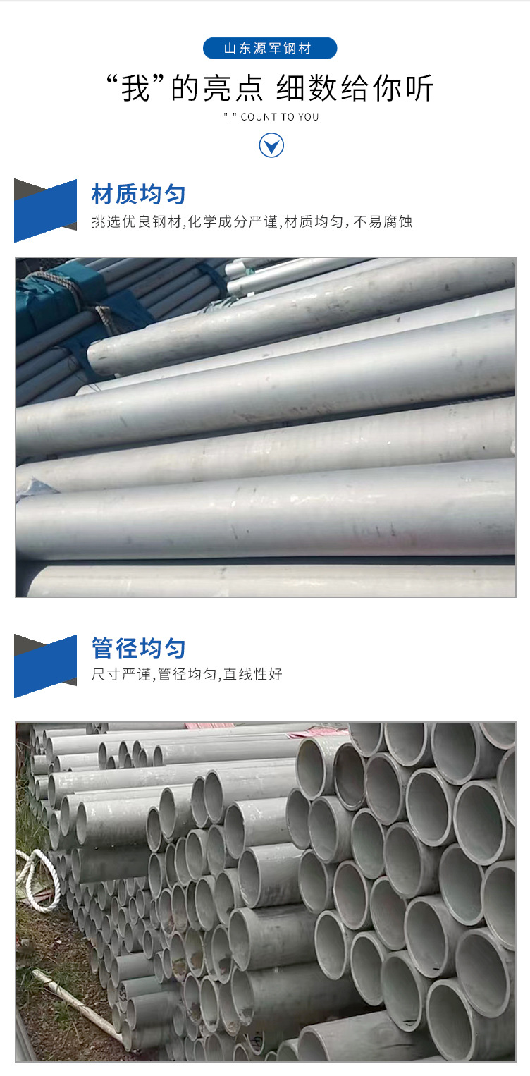 不锈钢管_06.jpg
