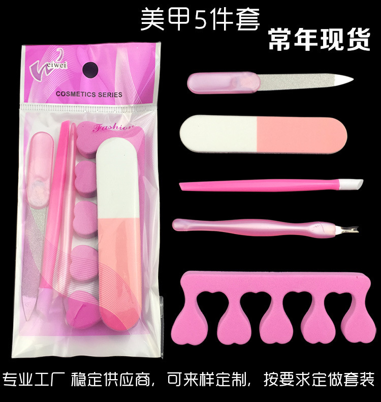 5-piece manicure set, manicure tool set, five-piece set, gift, manicure small set, cross-border supply