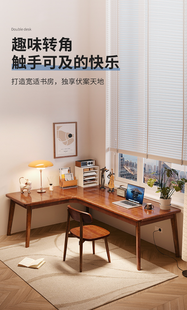 复制_实木转角电脑桌台式L型家用办公桌子卧室简.jpg