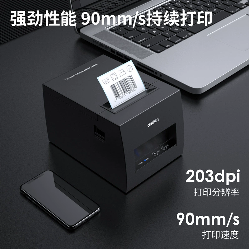 DL-886BW 3-дюймовый Bluetooth термопринтер этикеток (черный)