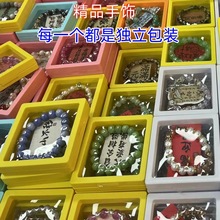 地摊夜市手饰批发摆摊景区庙会展销会10元15模式精品盒装手链货源