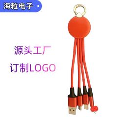 メーカー直販一引き三発光キーホルダーデータ線三合一布芸編組充電線はロゴを印刷できます。