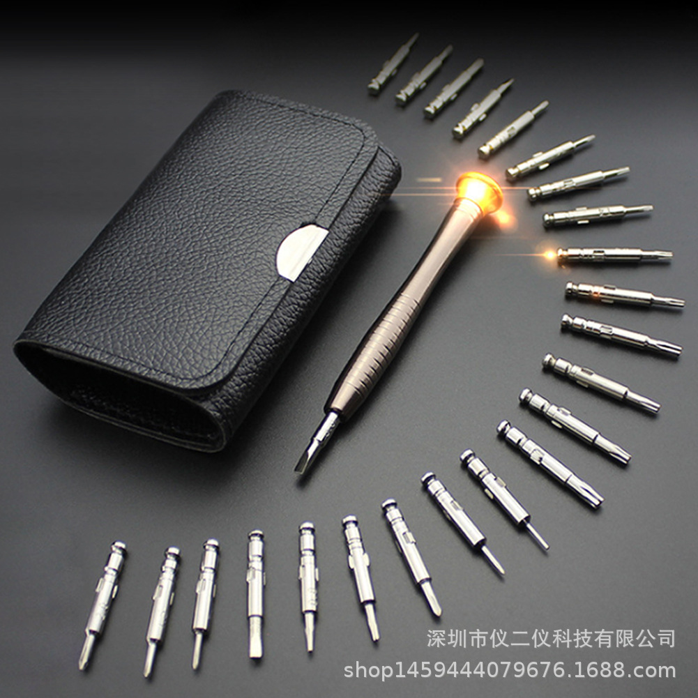 25合一多用皮套装强磁手动螺丝刀批头套装手机笔记本维修五金工具