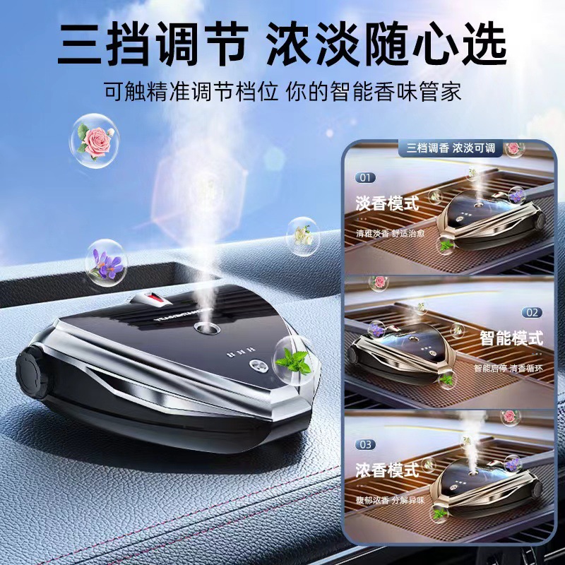 Elite aromatherapy for auto