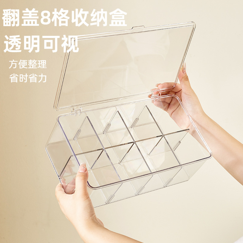 透明フリップトップ収納ボックスアクリル化粧品収納ボックスコンパートメント収納ティーバッグ収納デスクトップダストボックス|undefined