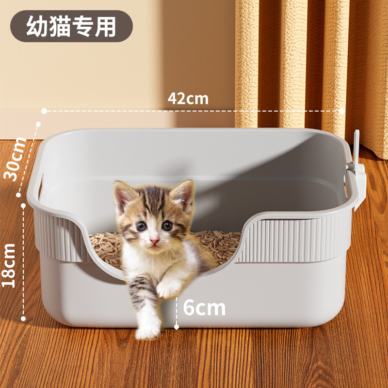 [6cm low entrance] gray (recommended for use within 3kg cm) + free cat litter scoop / Essential cat litter box for new cat owners