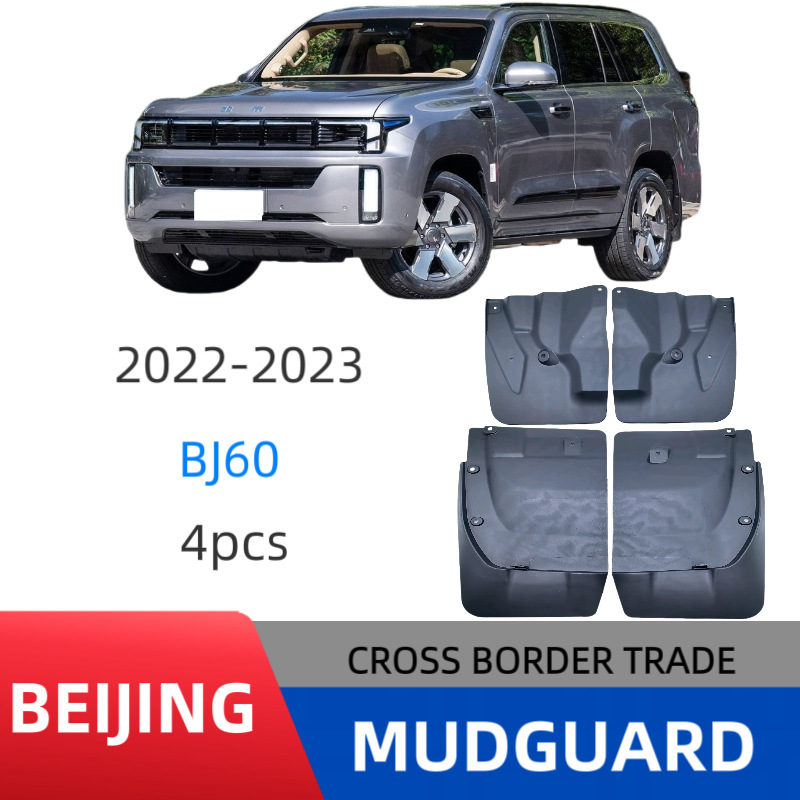 Aplicable a Beijing BJ60 2022 - 2023 modelo especial de neumáticos para automóviles lote de fabricantes de ventas transfronterizas
