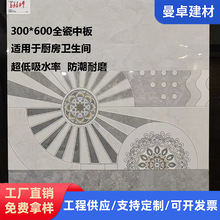 �؃r�Ƞ��u300x600�N���l���g�̨��ɫ��Ƭ���ⷿ���̴u���ɫ