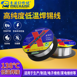 �S���Пo�U�͜��a��138���m��춰�׿�O��X XS MAX�֙C�S�޺��a��