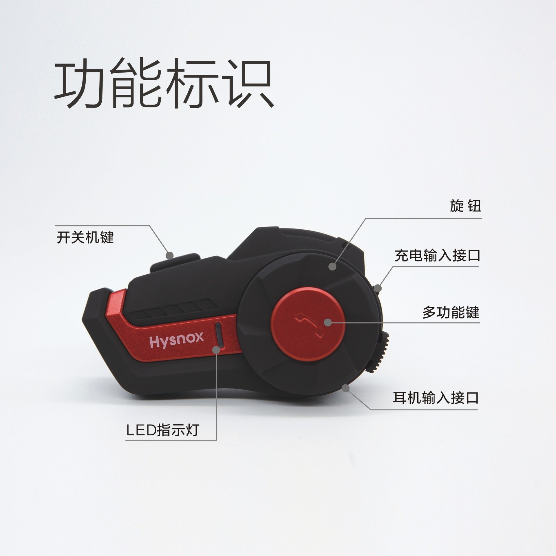 Hy-01 Motorcycle Helmet Bluetooth Intercom Headset Ultra-Long Distance New Model Bluetooth Headset Helmet Intercom