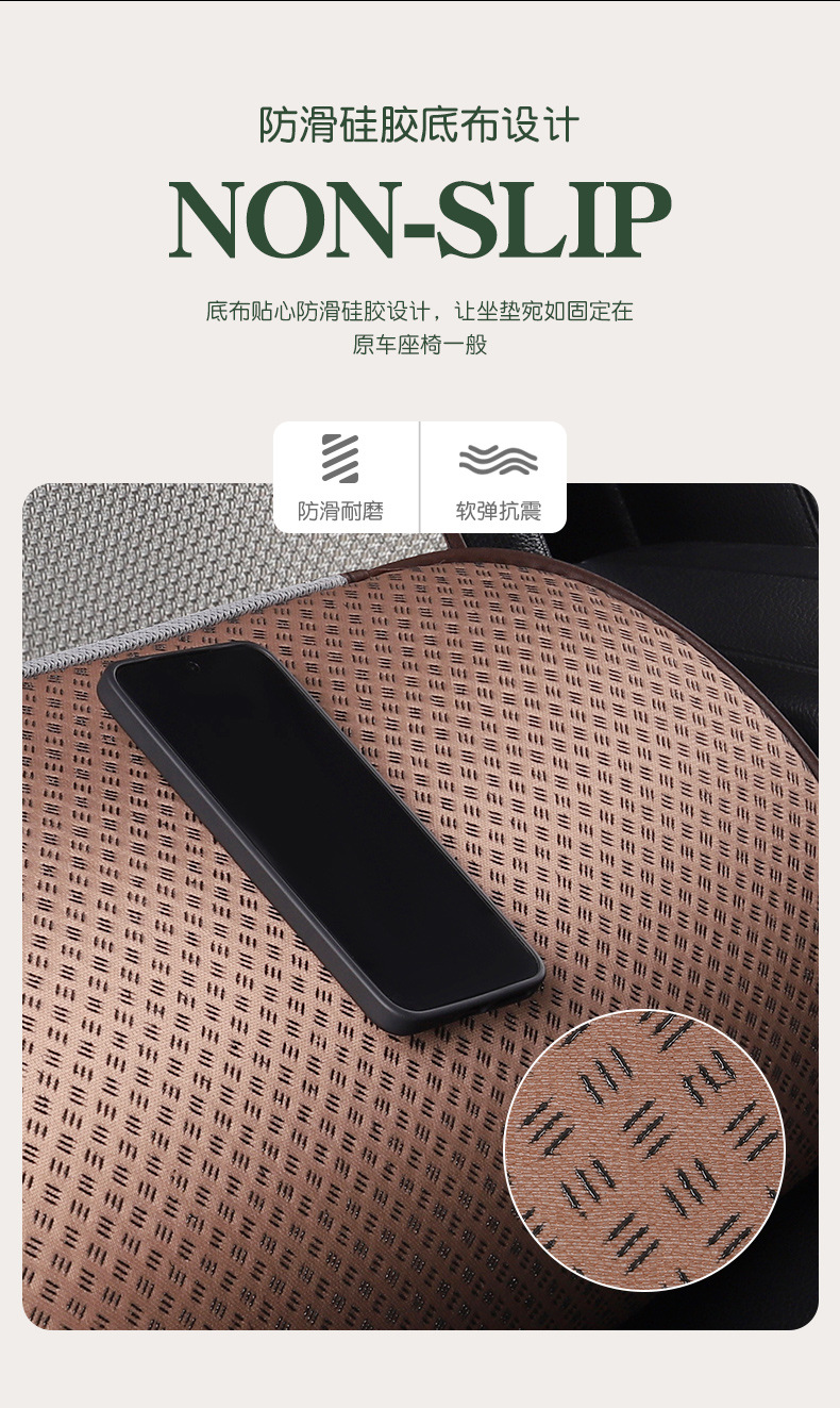 Cross-Border Linen Seat Cushion Anti-Slip Five-Piece Set for All Seasons, Front and Rear Car Seat Cushions for the Driver and Passenger in the Car
